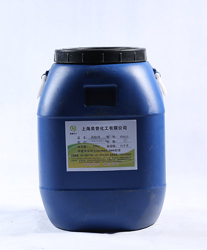 HY615水性膠黏劑